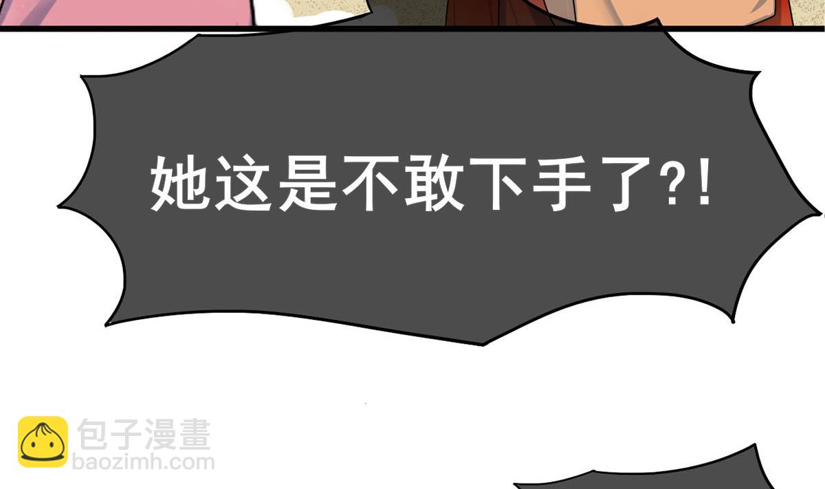 第三季 第298话 中毒28