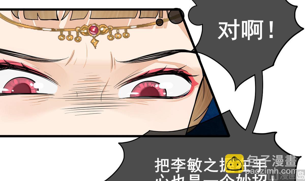 第三季 第298话 中毒29