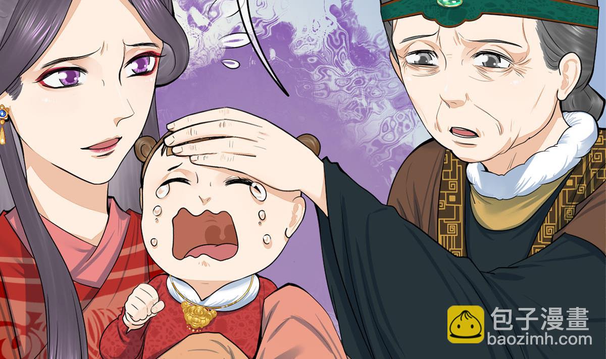 第三季 第298话 中毒3