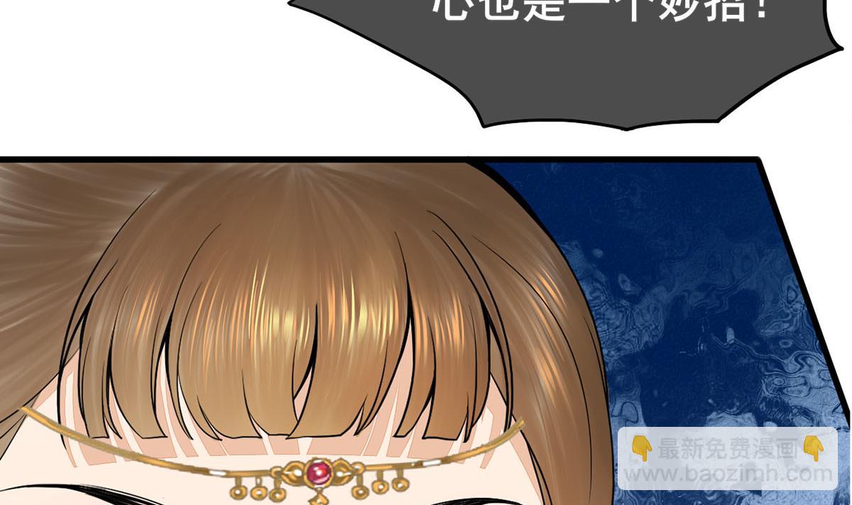 第三季 第298话 中毒30