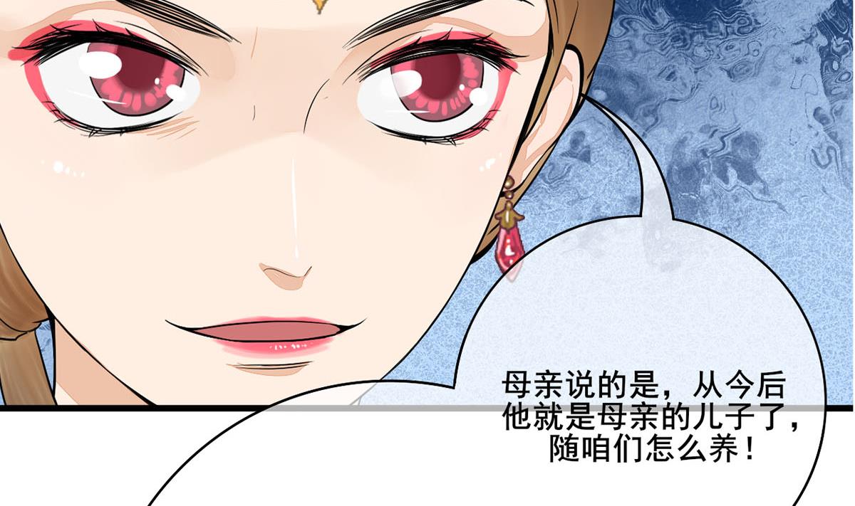第三季 第298话 中毒31