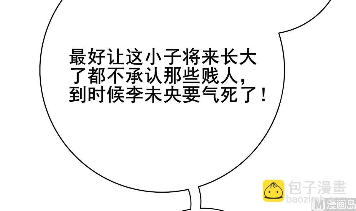 第三季 第298话 中毒32