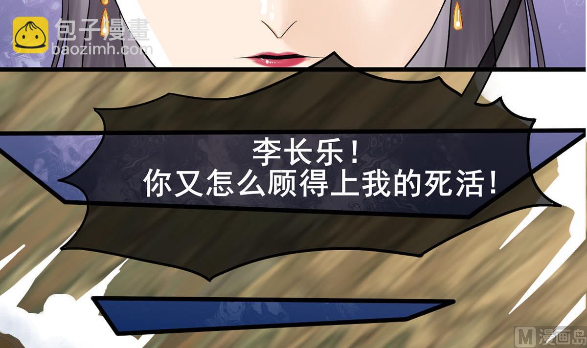 第三季 第298话 中毒38