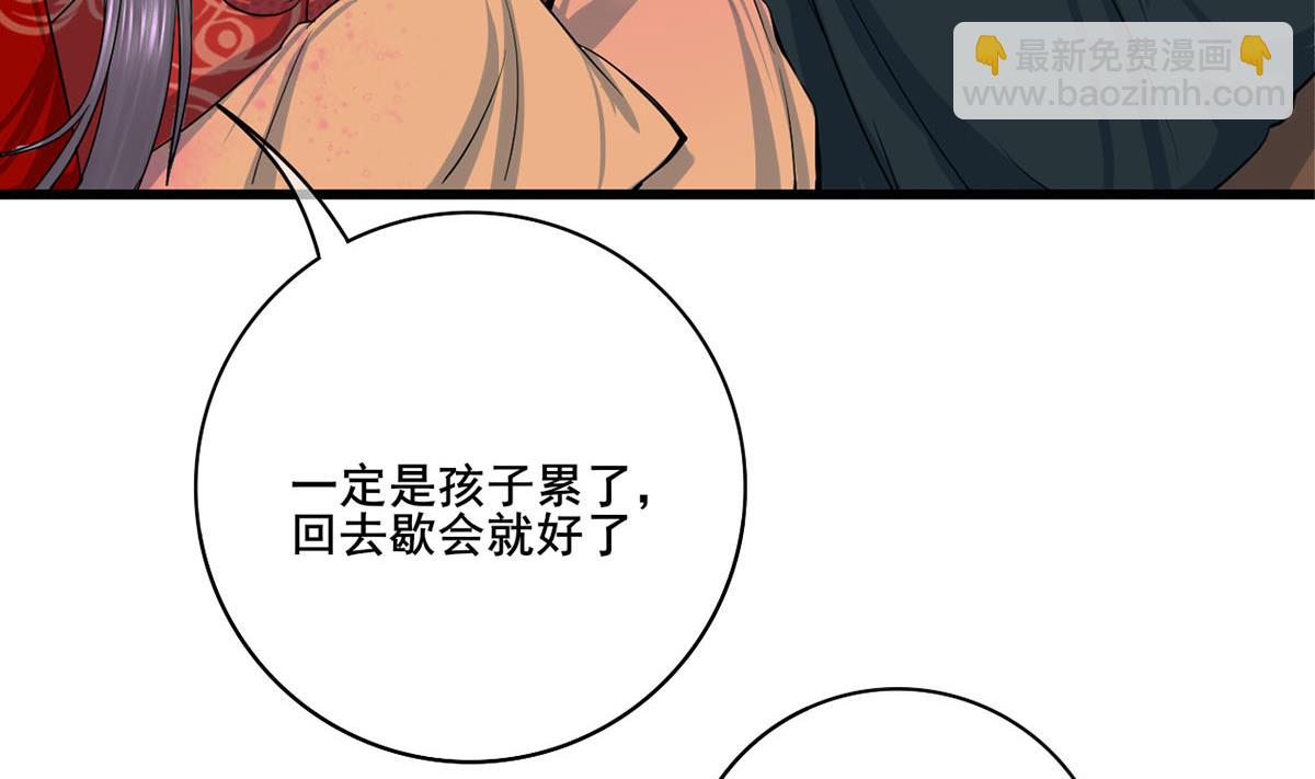 第三季 第298话 中毒4