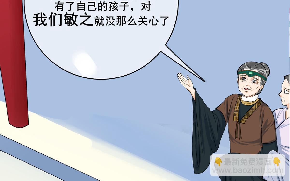 第三季 第298话 中毒40