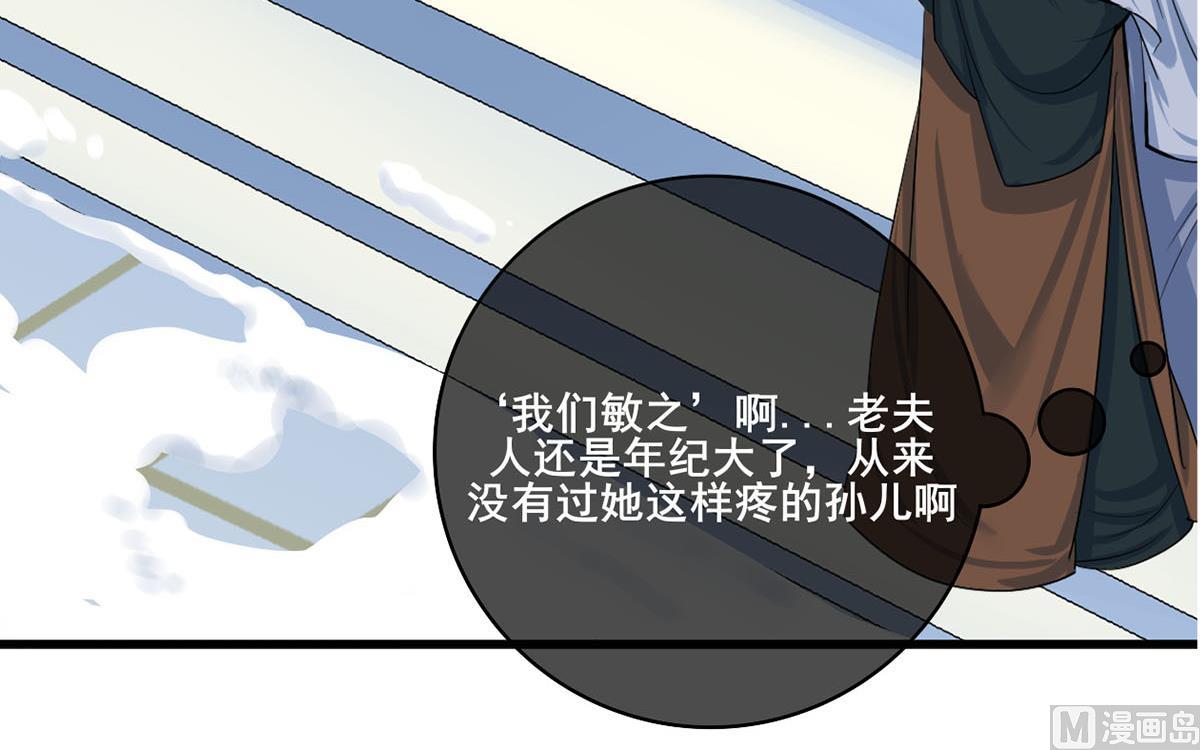 第三季 第298话 中毒41