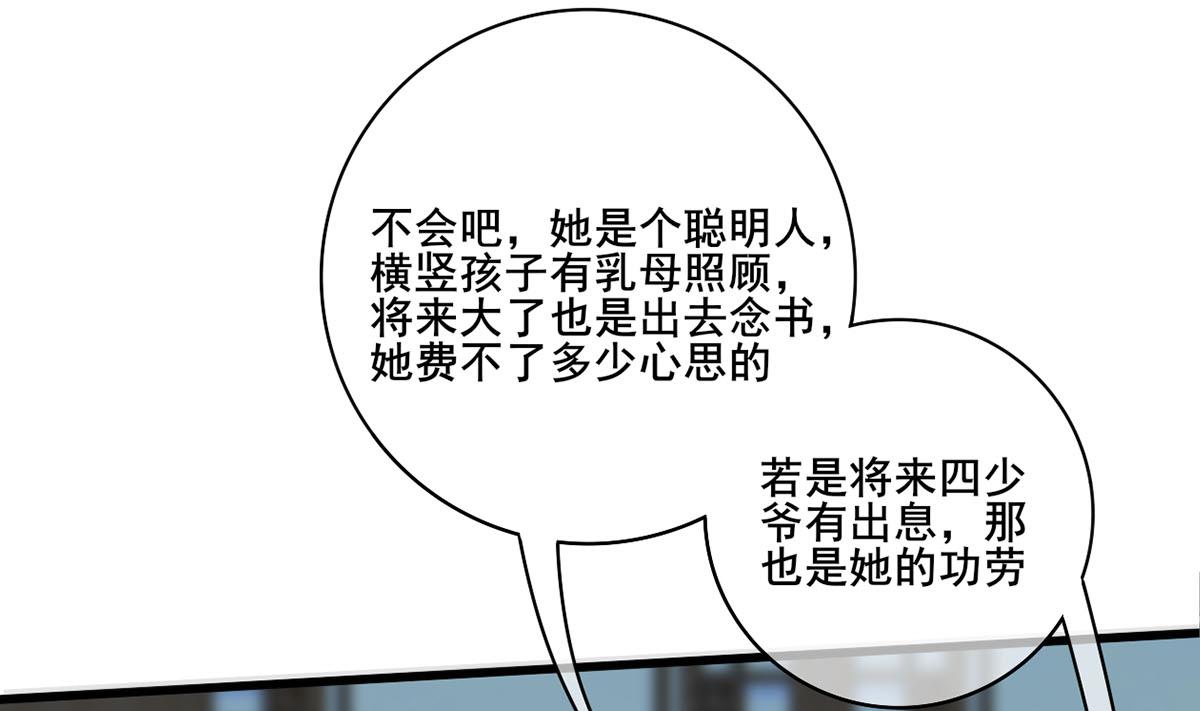 第三季 第298话 中毒42