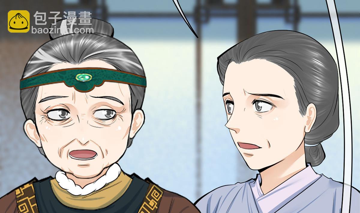 第三季 第298话 中毒43