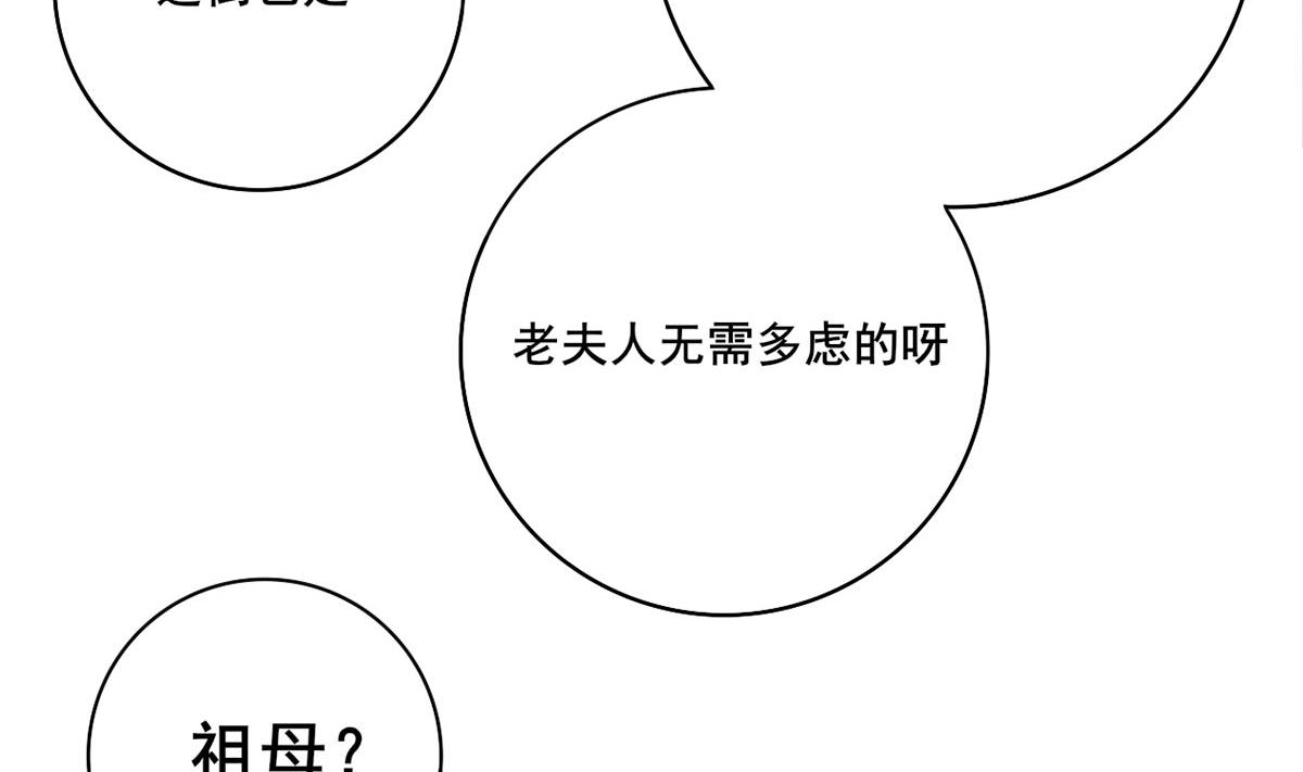 第三季 第298话 中毒45