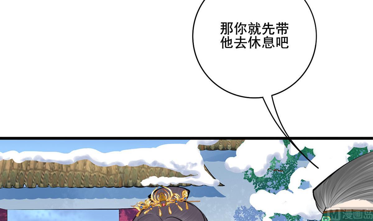 第三季 第298话 中毒5