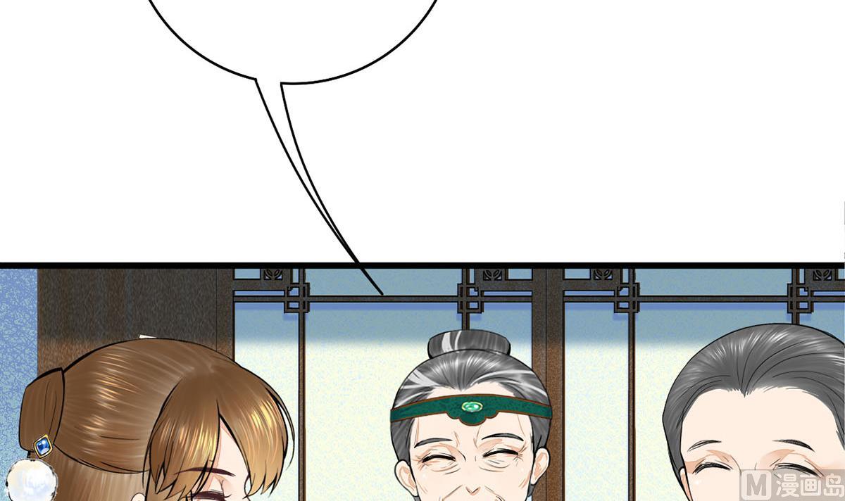 第三季 第298话 中毒54