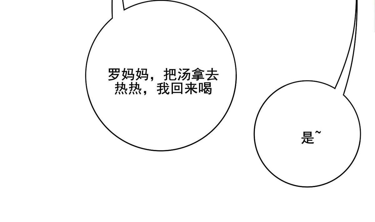 第三季 第298话 中毒56