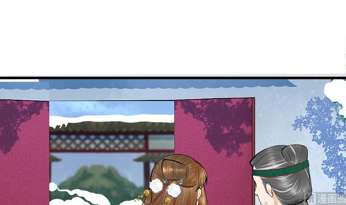 第三季 第298话 中毒57