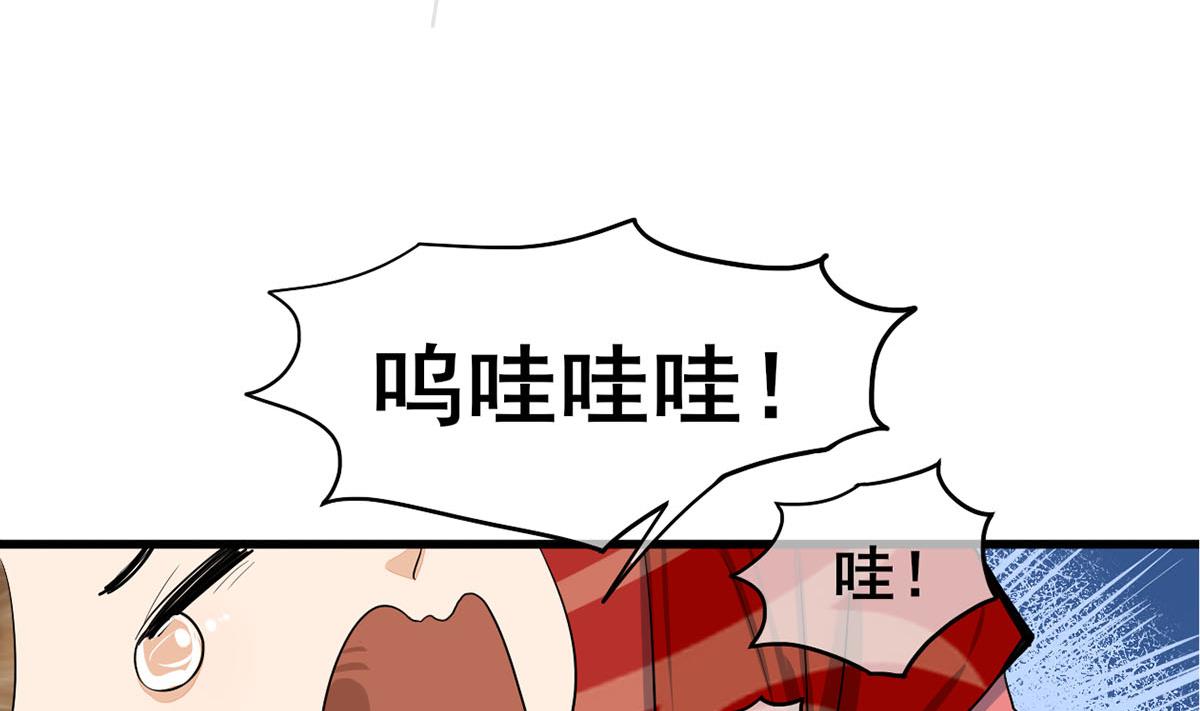 第三季 第298话 中毒59