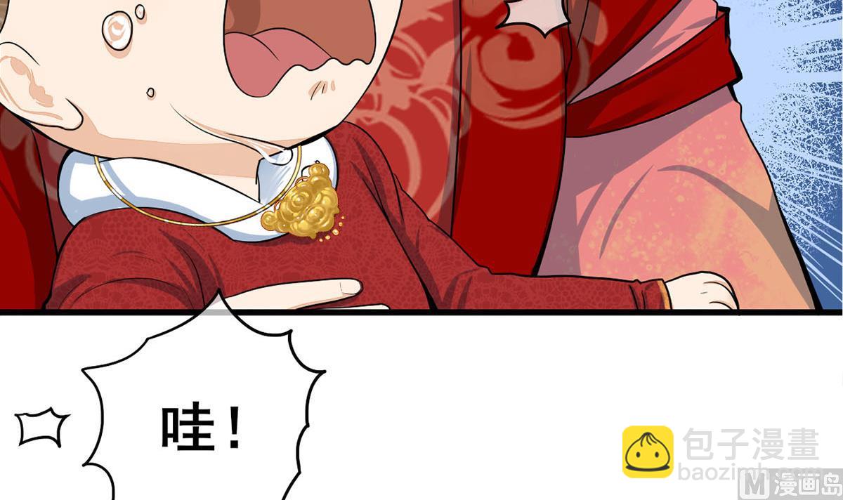 第三季 第298话 中毒60