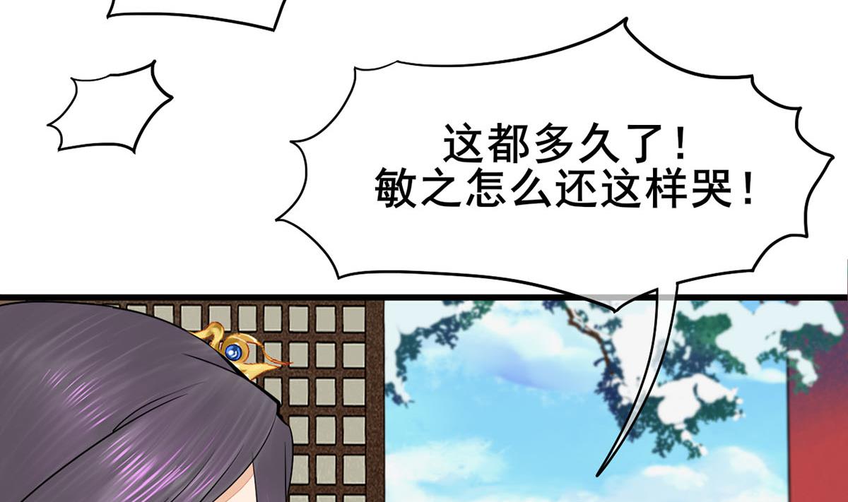第三季 第298话 中毒61