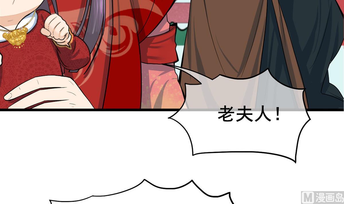 第三季 第298话 中毒63