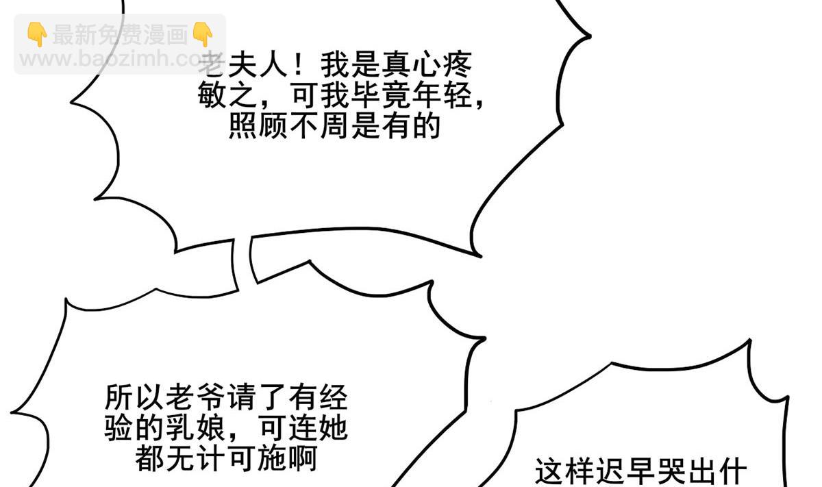 第三季 第298话 中毒64