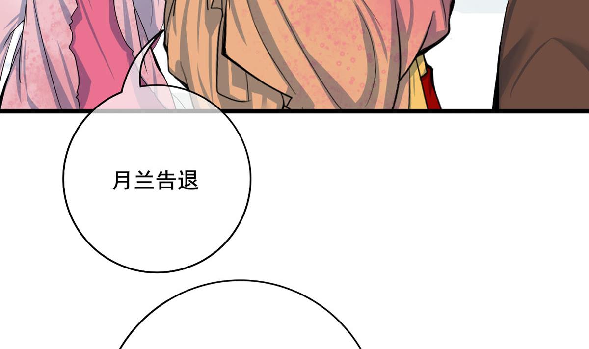 第三季 第298话 中毒7