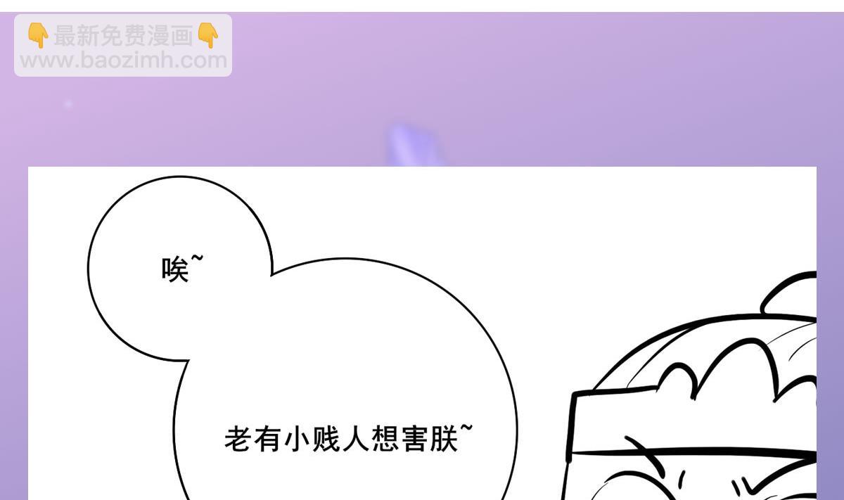 第三季 第298话 中毒73