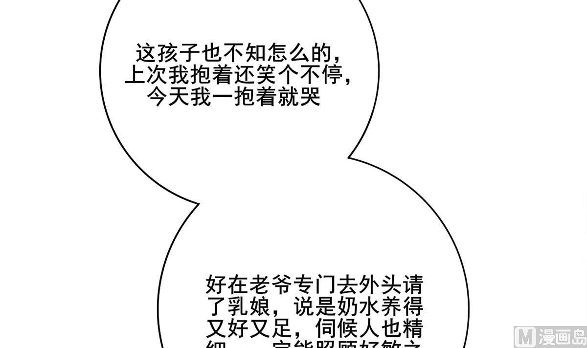 第三季 第298话 中毒8