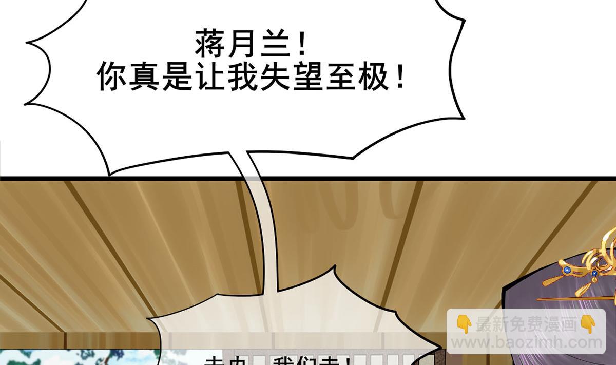 第三季 第299话 一团乱麻10