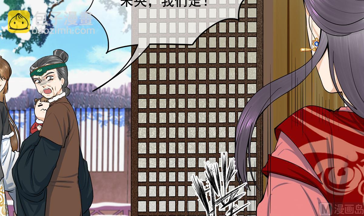 第三季 第299话 一团乱麻11