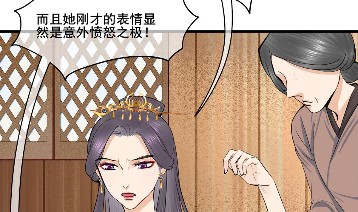 第三季 第299话 一团乱麻16