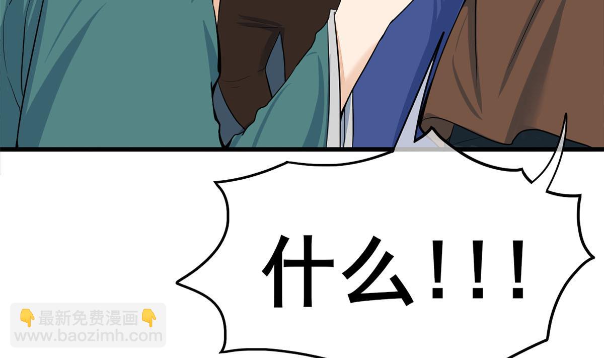 第三季 第299话 一团乱麻24