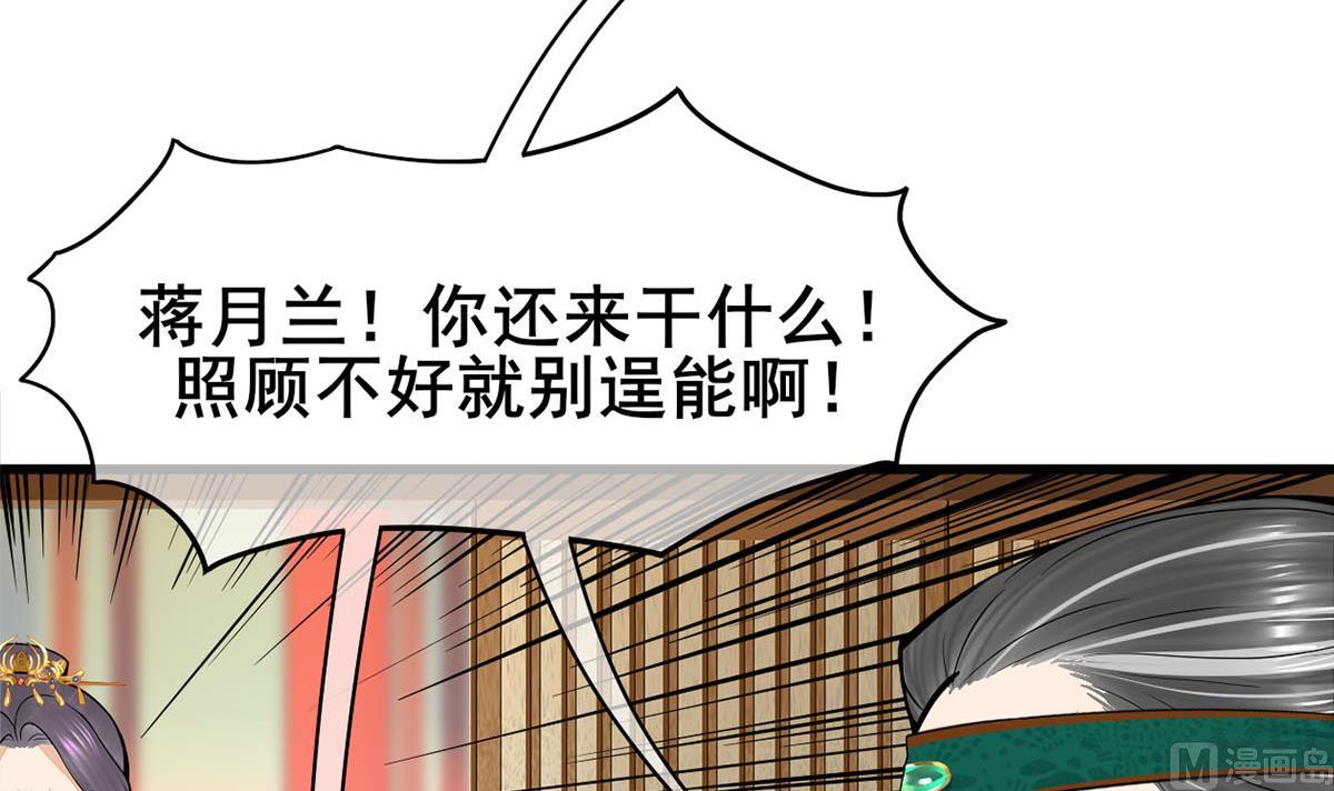 第三季 第299话 一团乱麻26