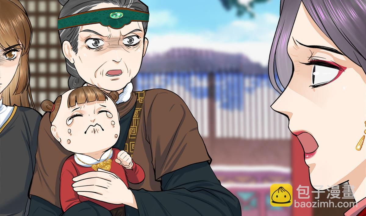 第三季 第299话 一团乱麻3