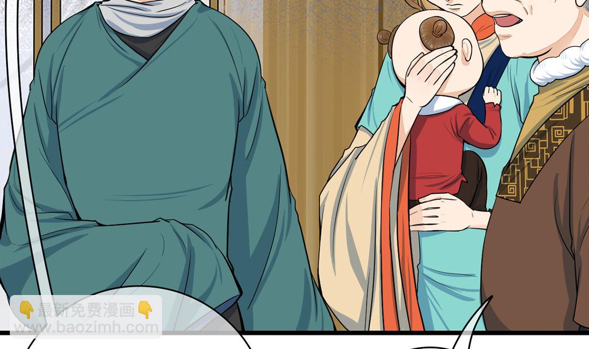 第三季 第299话 一团乱麻33