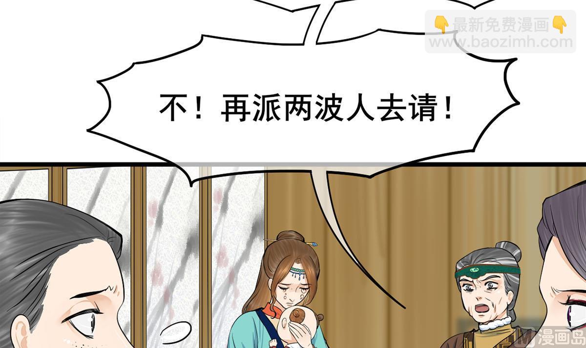 第三季 第299话 一团乱麻35