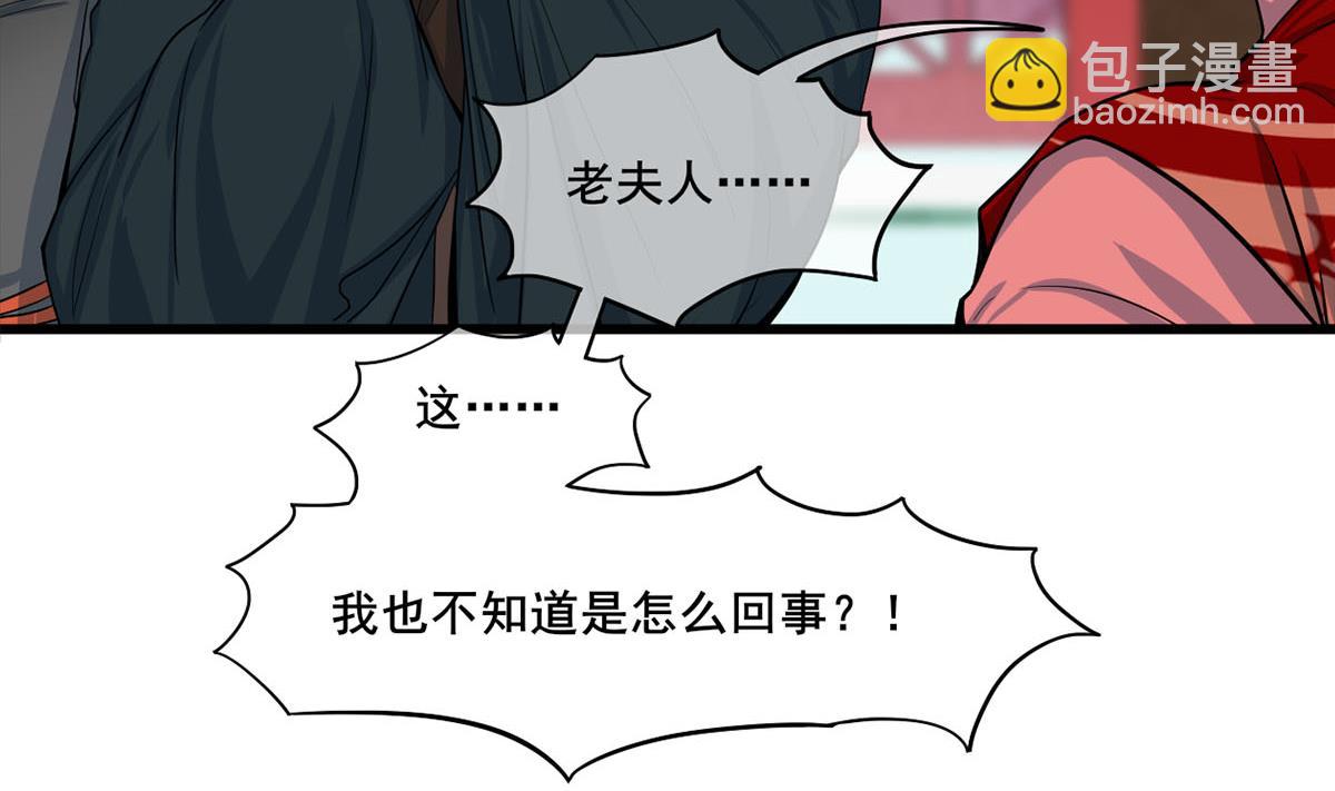 第三季 第299话 一团乱麻4