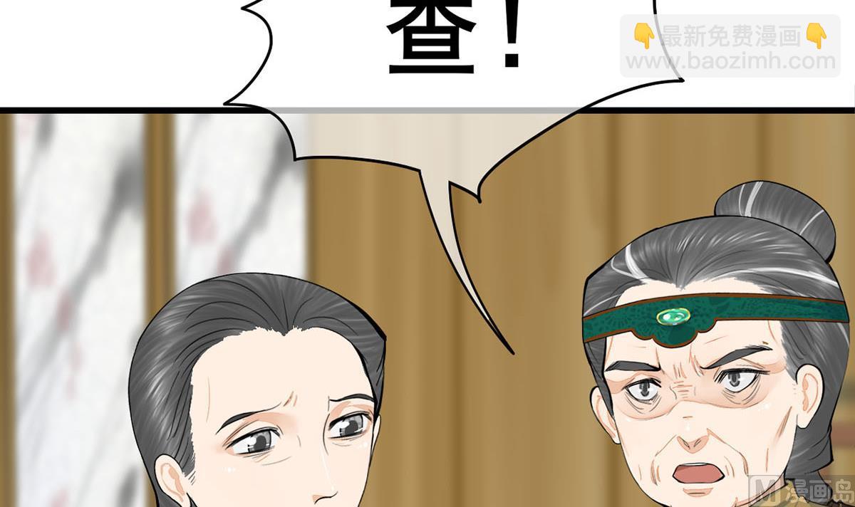 第三季 第299话 一团乱麻47