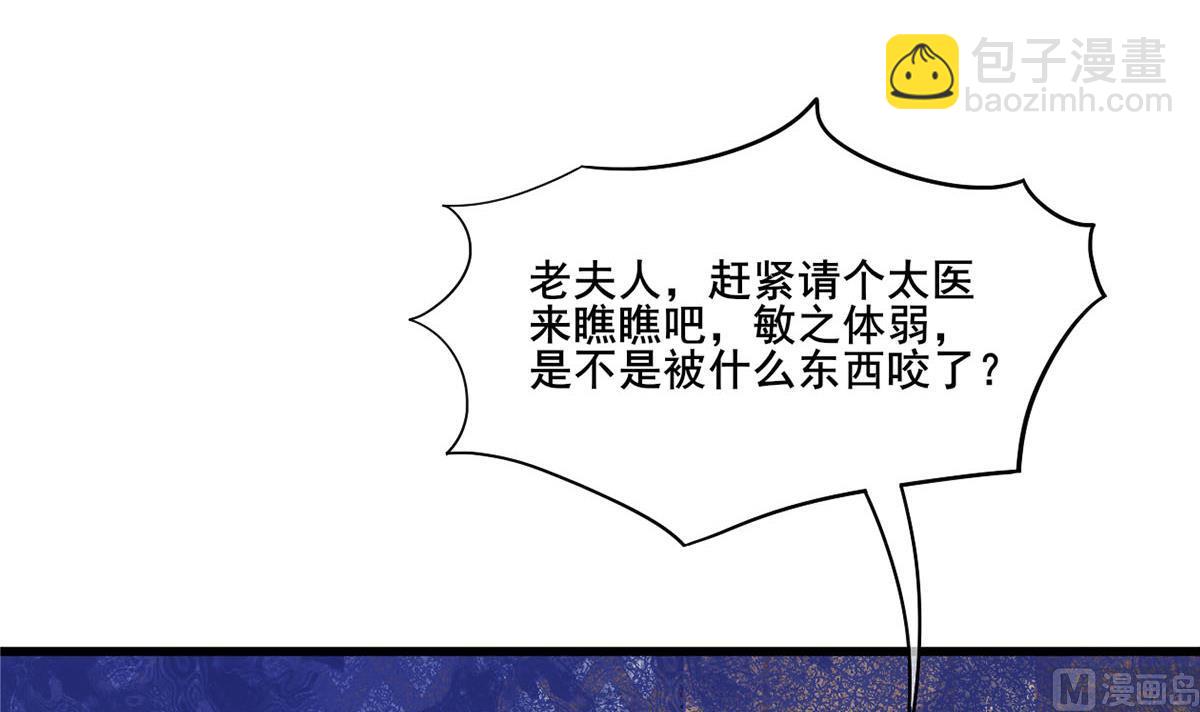 第三季 第299话 一团乱麻5