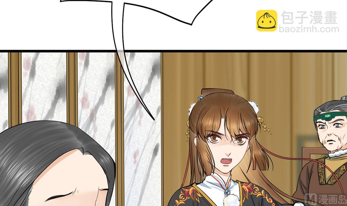 第三季 第299话 一团乱麻54