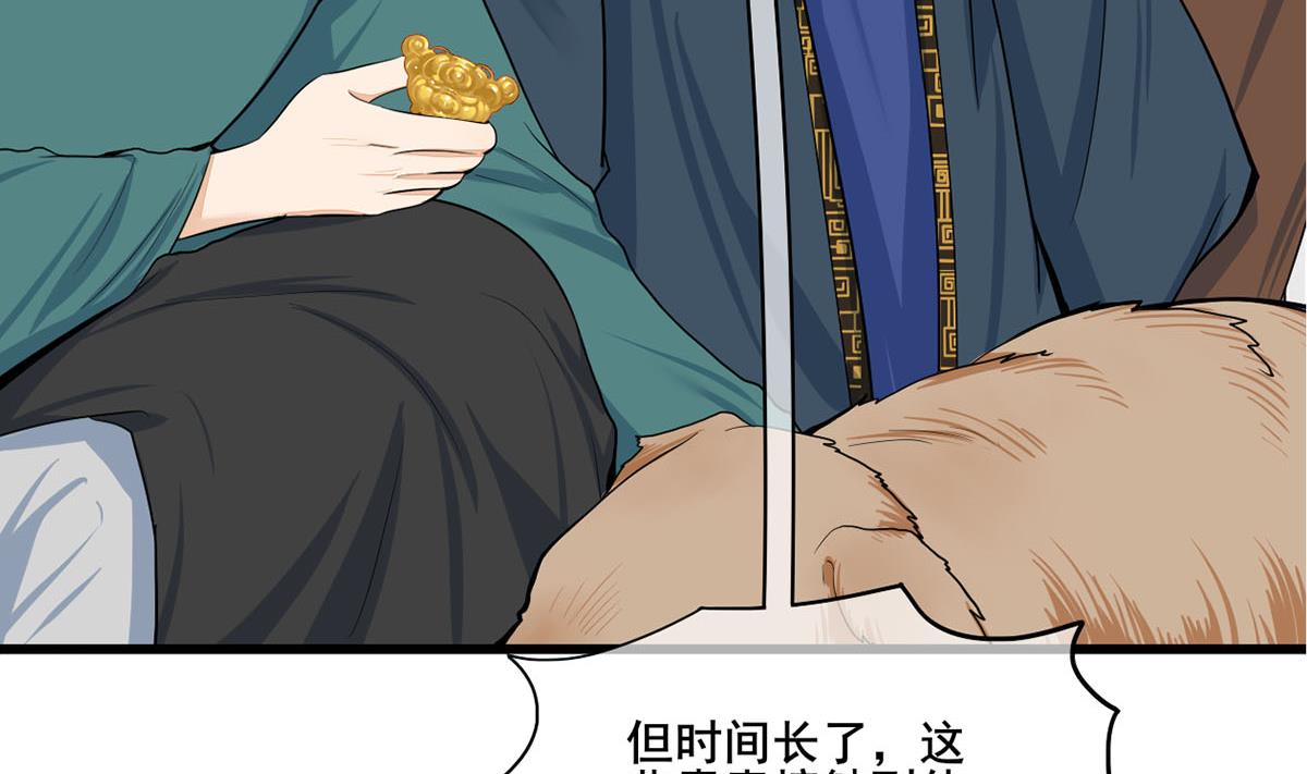 第三季 第299话 一团乱麻62