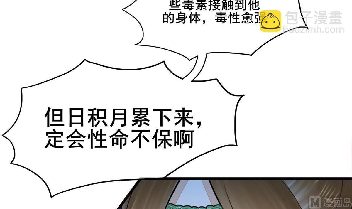 第三季 第299话 一团乱麻63