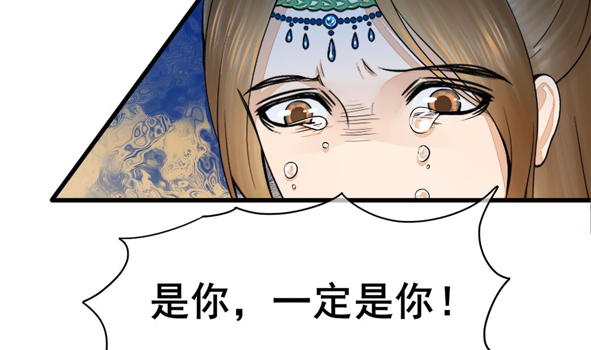 第三季 第299话 一团乱麻64