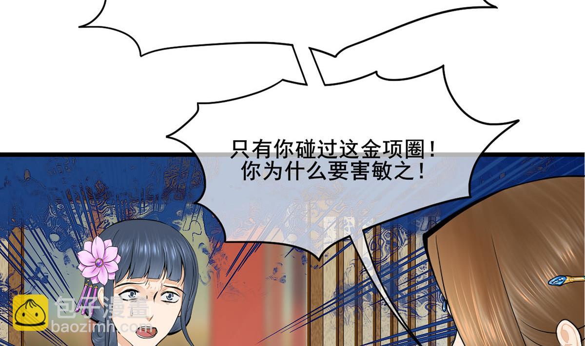 第三季 第299话 一团乱麻65
