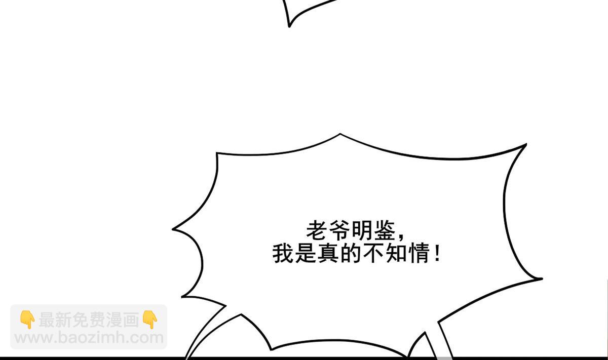 第三季 第299话 一团乱麻68