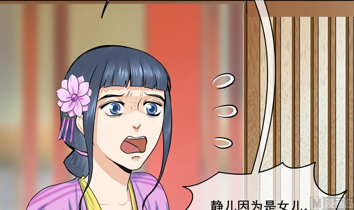第三季 第299话 一团乱麻69
