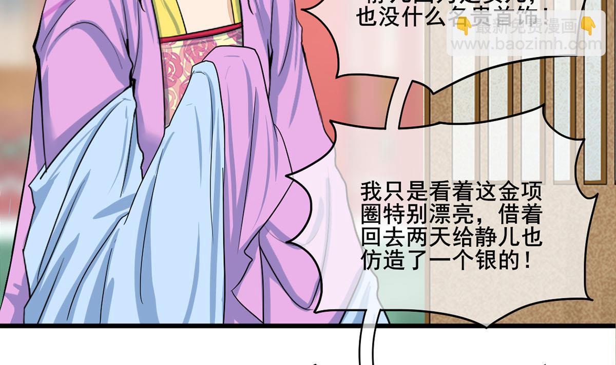 第三季 第299话 一团乱麻70