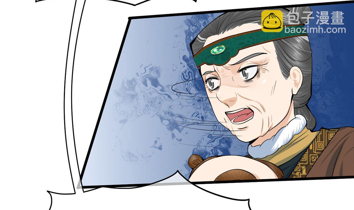 第三季 第299话 一团乱麻9