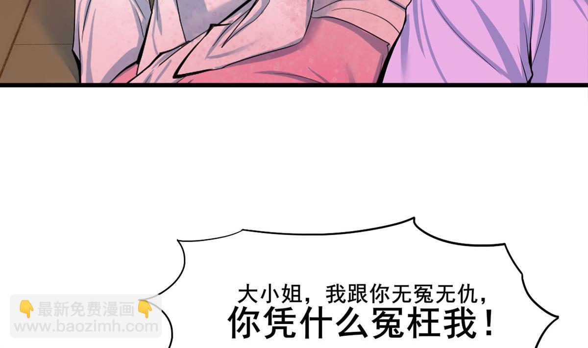 第三季 第300话 无人医治15