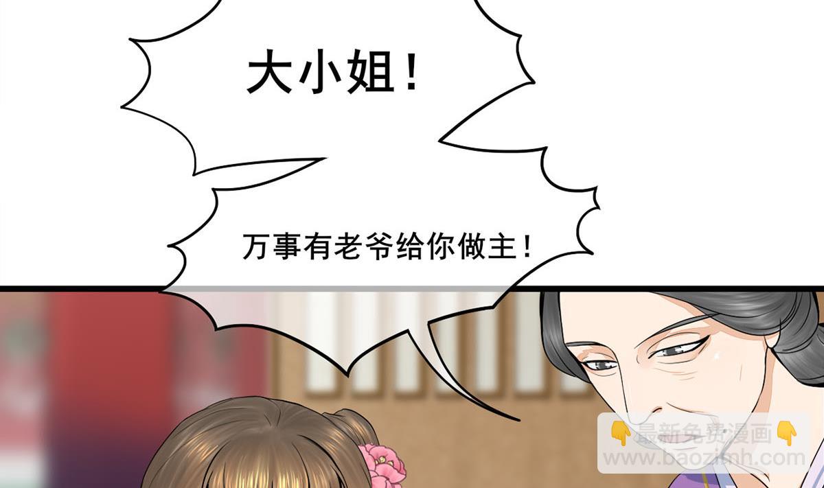 第三季 第300话 无人医治19