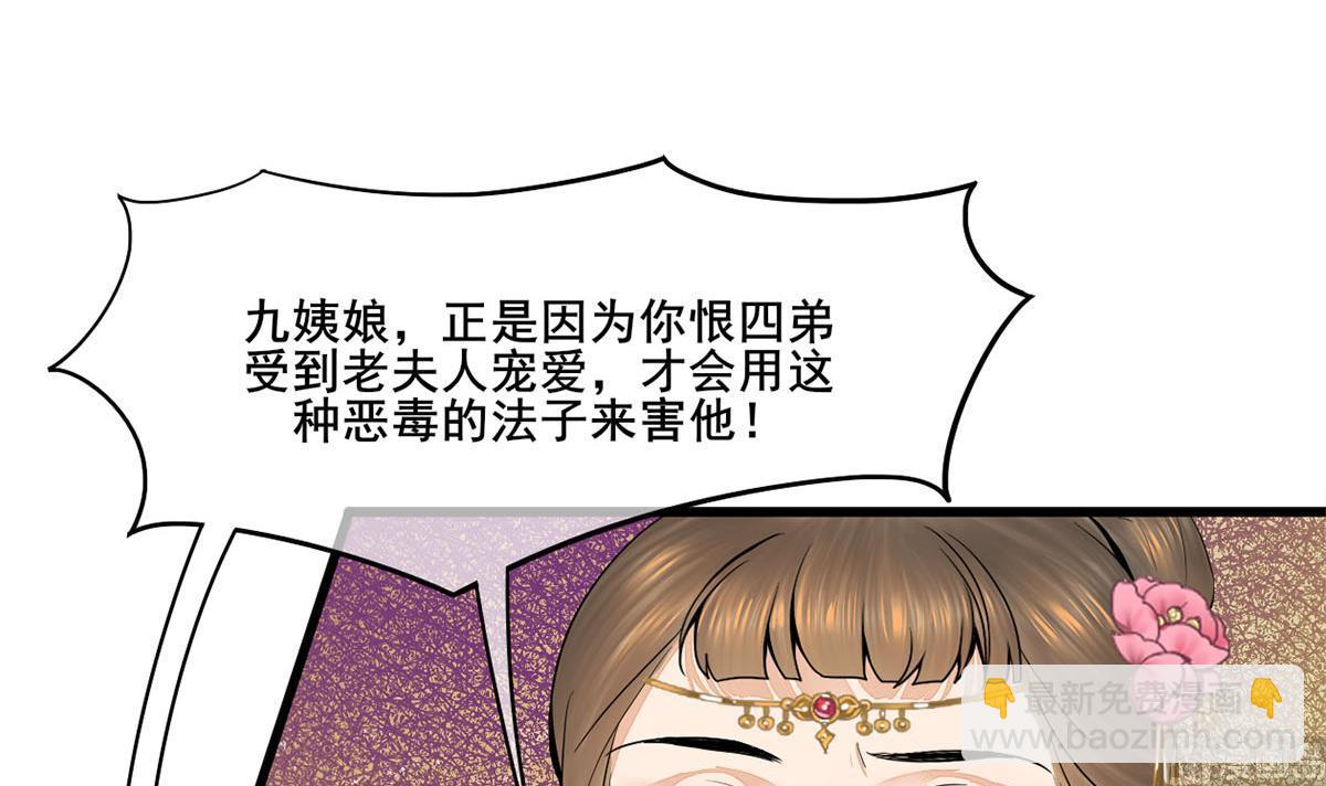第三季 第300话 无人医治2