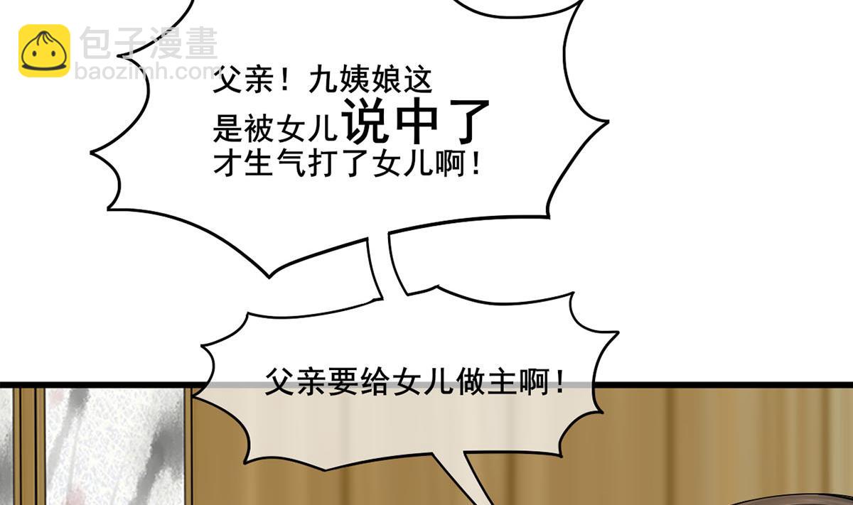 第三季 第300话 无人医治22