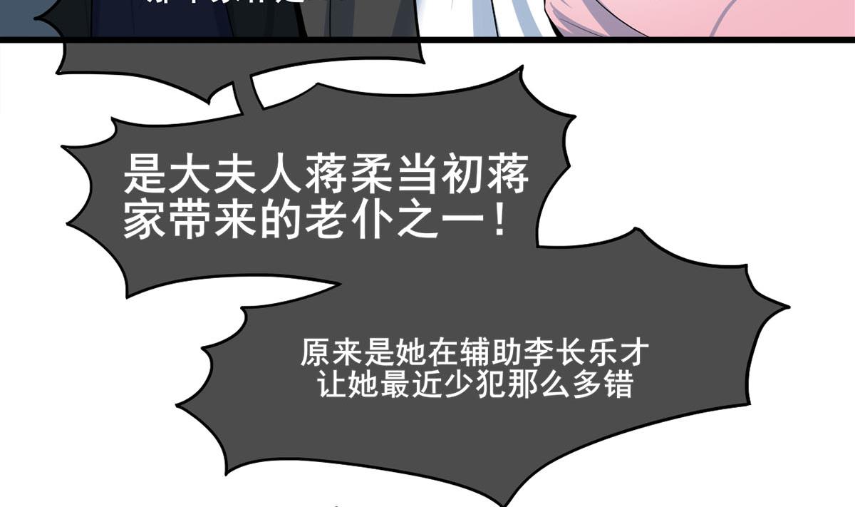 第三季 第300话 无人医治25